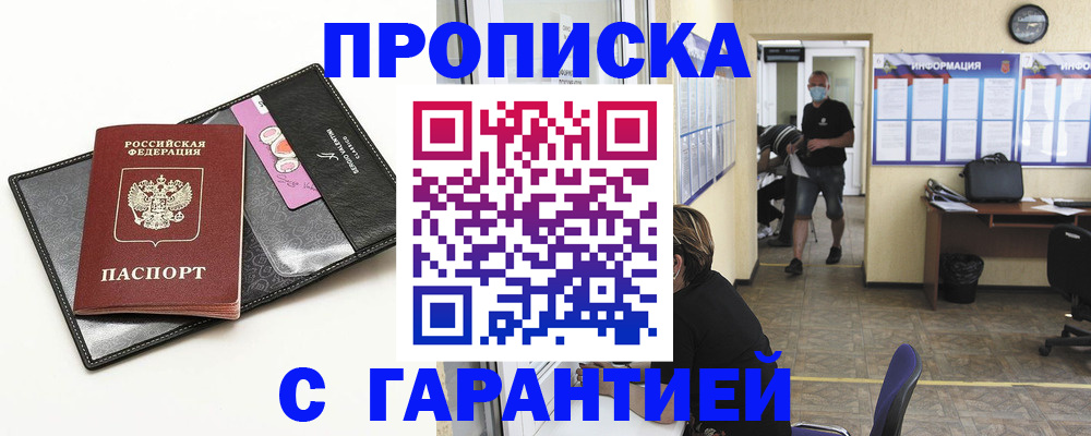 форма 3 в Невеле