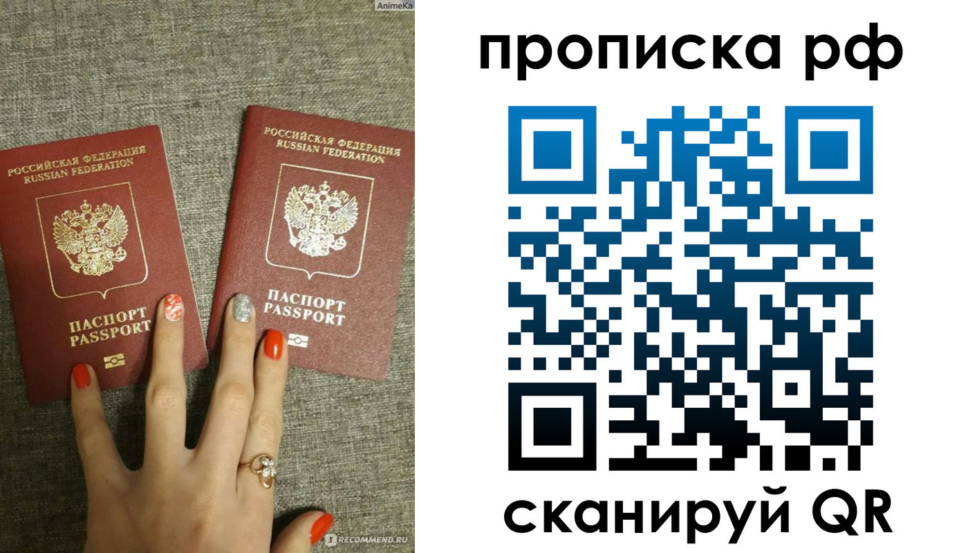 миграционный учет в Невеле