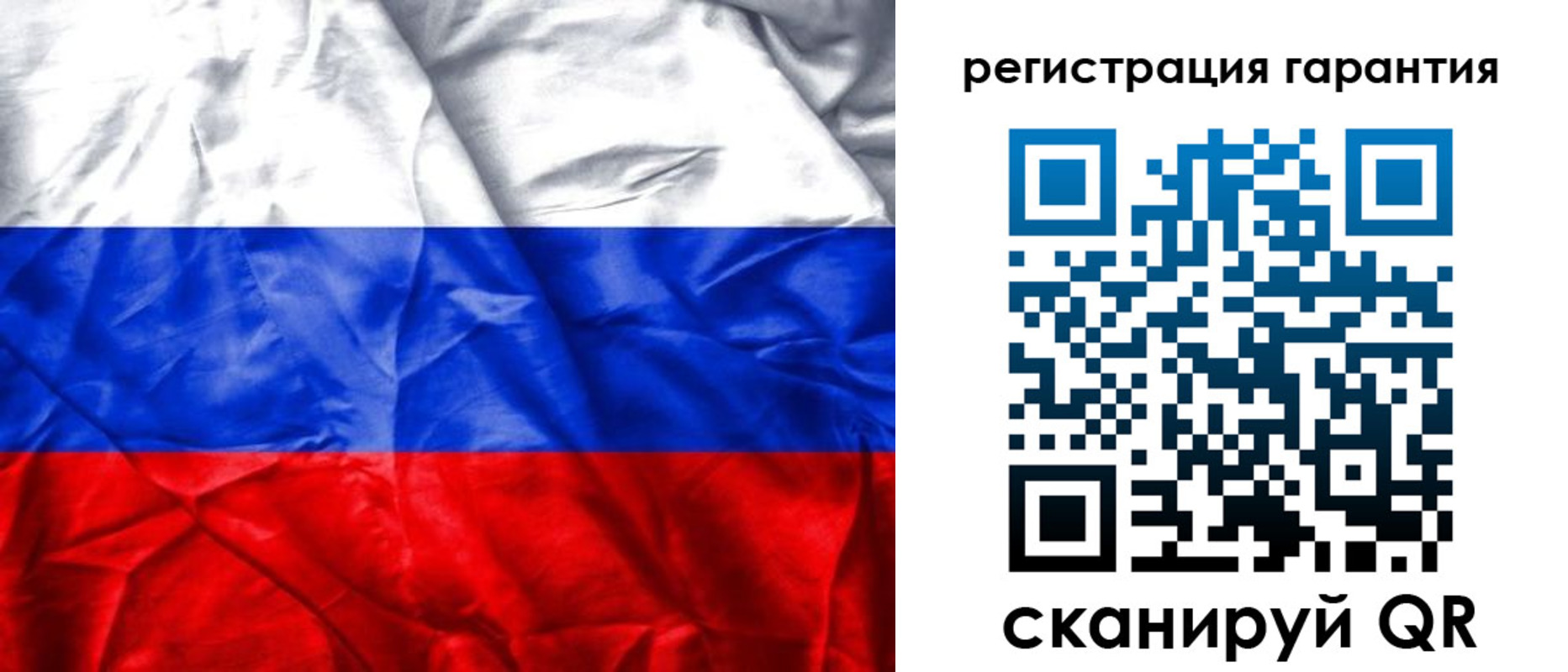 временная прописка в Невеле