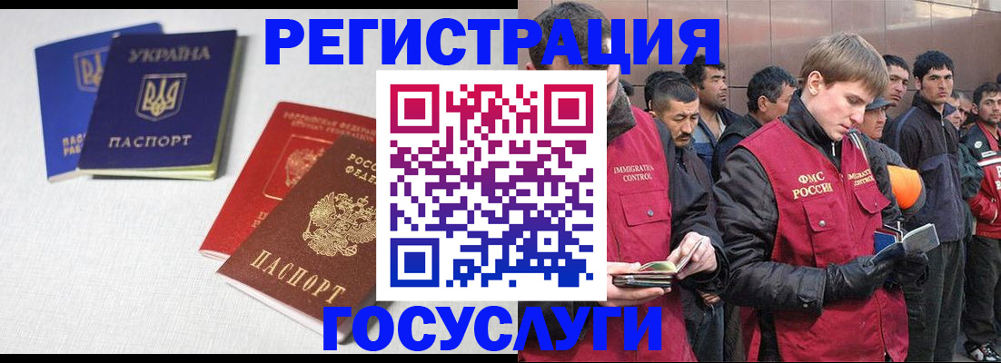 где прописаться в Невеле